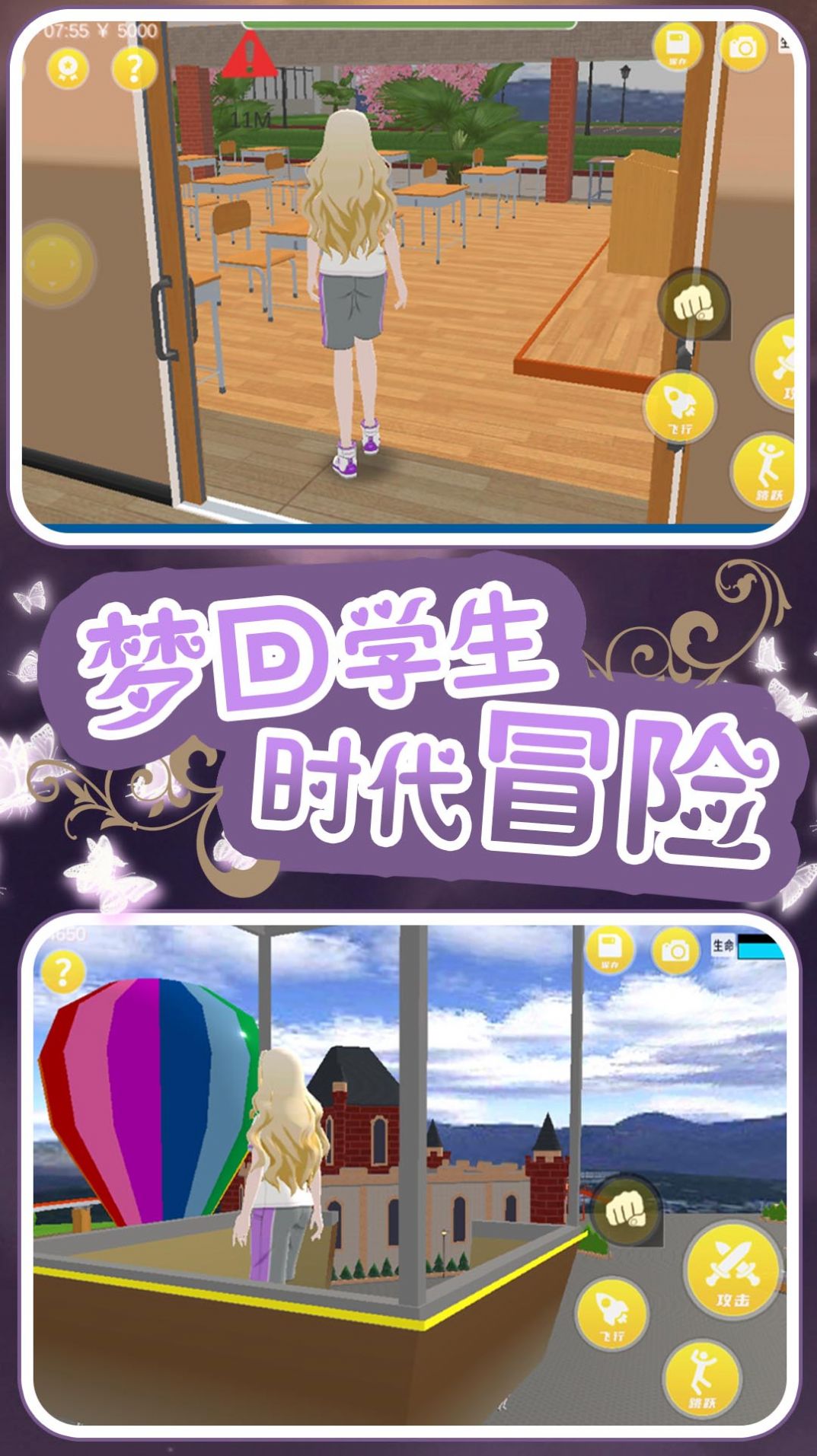 校花的男子学院免费原版