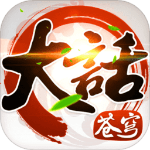 大话苍穹安卓版