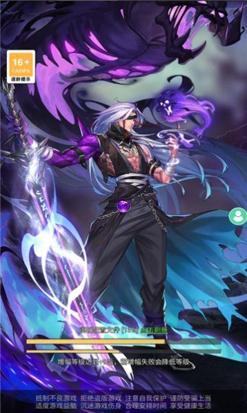 勇士之怒手机免费版