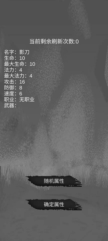影王游戏无广告版