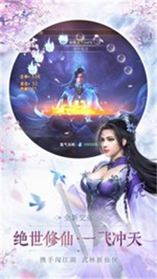 洪荒世界手机版