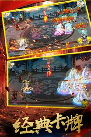 天天点西游最新免费版