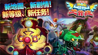 怪物大作战DX直装游戏版图2