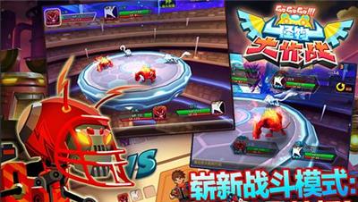 怪物大作战DX直装游戏版图3