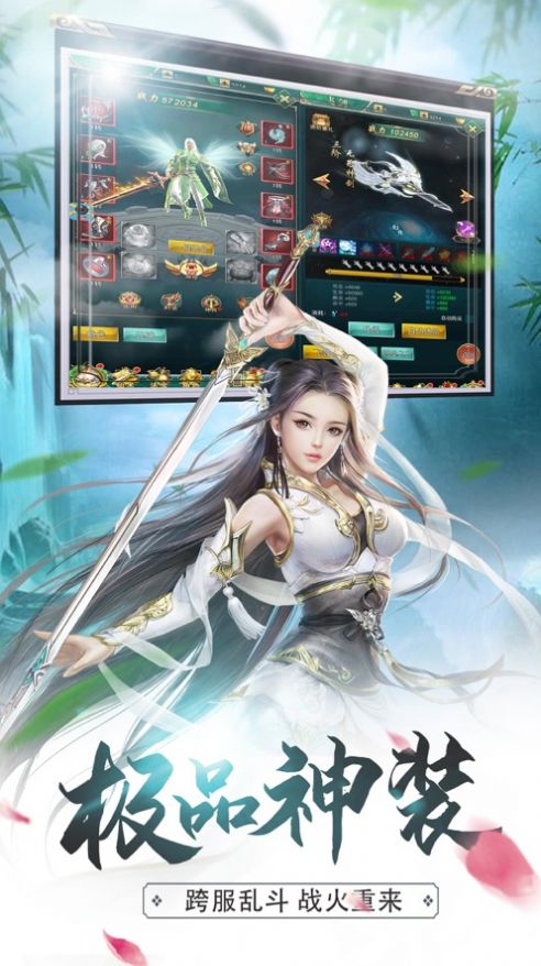 江湖奇闻录游戏纯净版