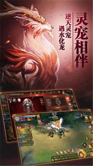 异兽擎天免费原版