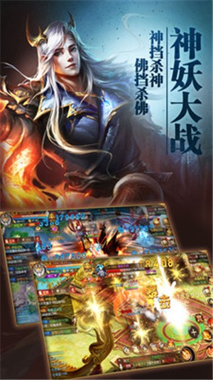 异兽擎天免费原版