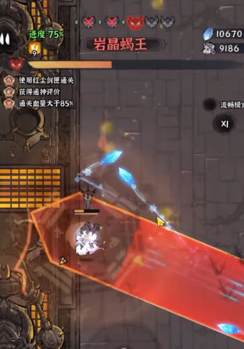 打工是不可能打工的直装版图2