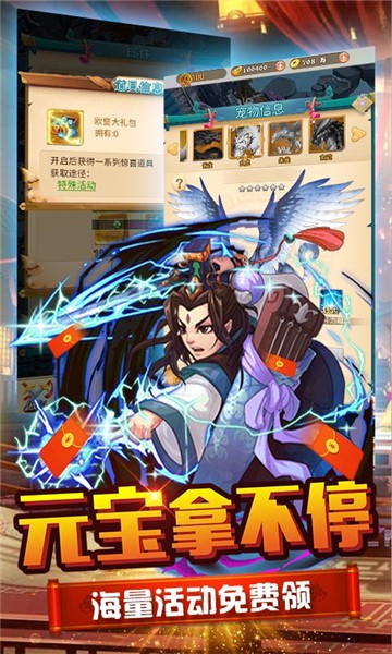 方块创造游戏官方版
