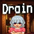 Drainmansion官方最新版