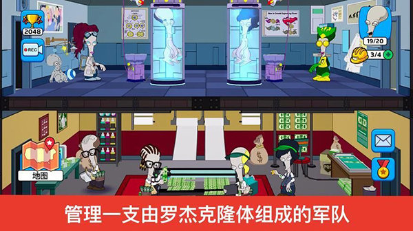 American Dad! Apocalypse Soon手机免费版