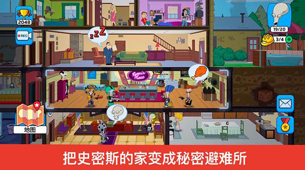 American Dad! Apocalypse Soon手机免费版