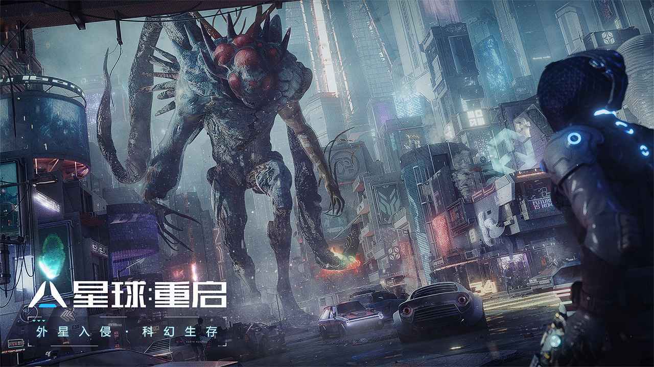 星球重启游戏绿色版