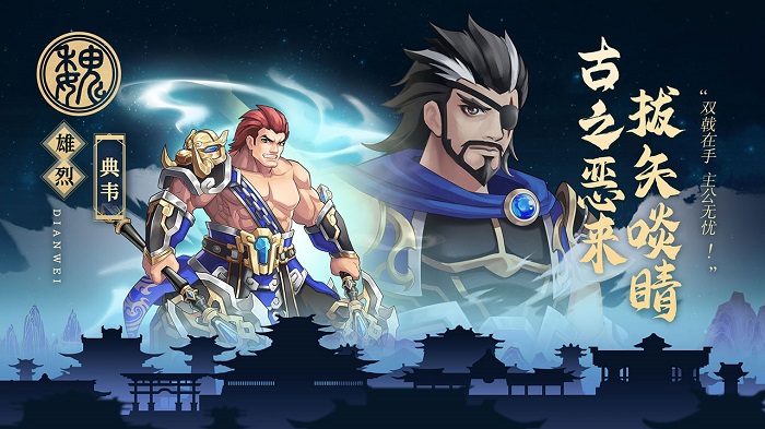 武圣三国专属游戏完整版