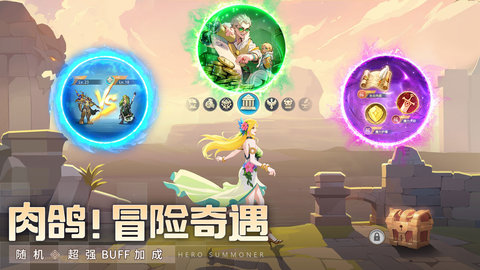 群英召唤师手机最新版