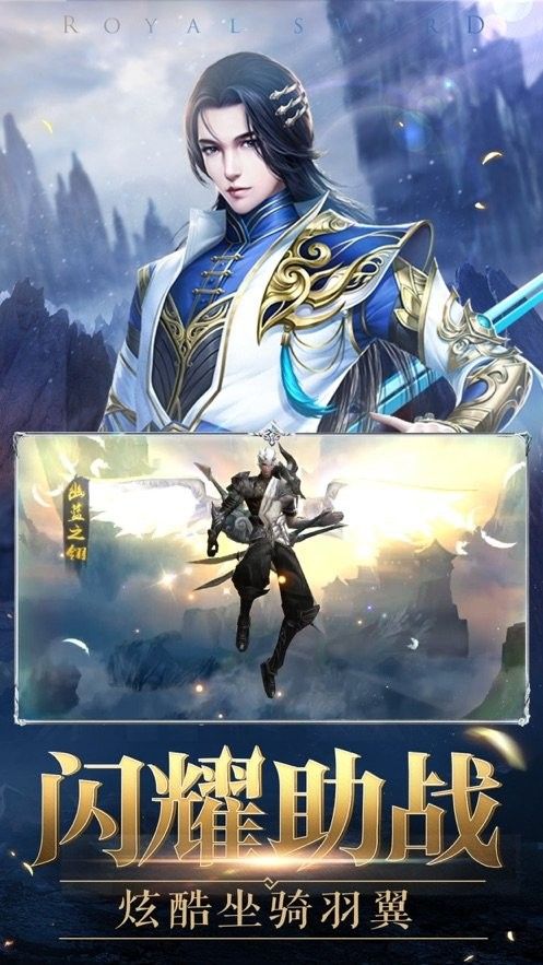 九龙诛魔手机免费版