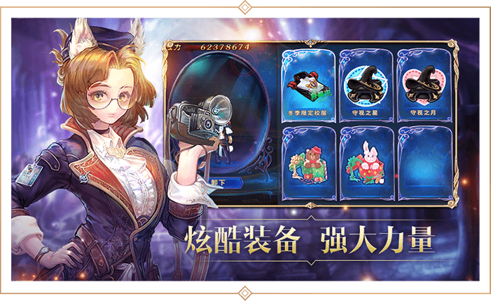 时之魂最新版