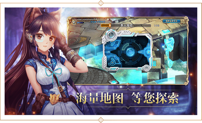 时之魂最新版