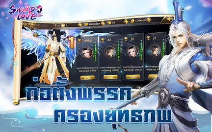 情剑命运最新版