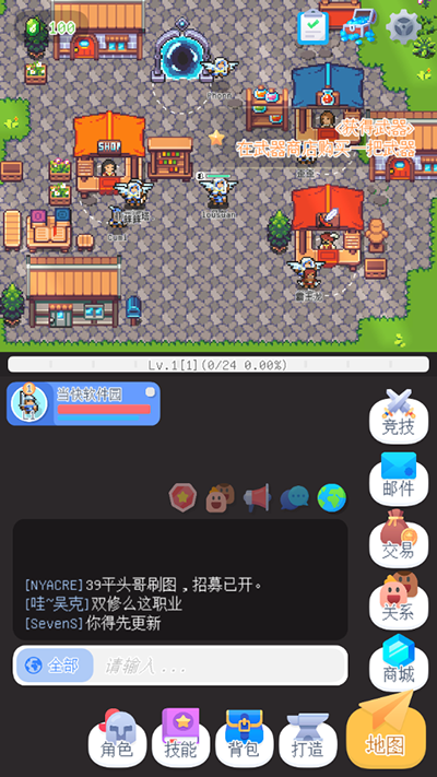 泰尼世界国际服手机最新版