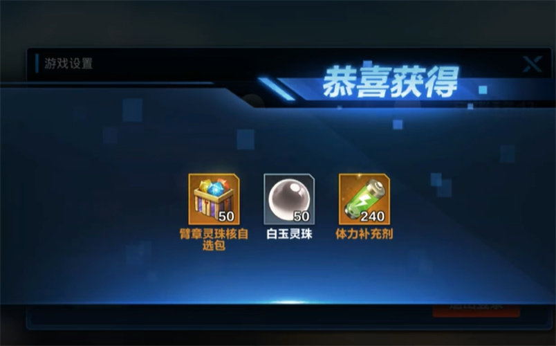 斩魂刀之终解手游免费版
