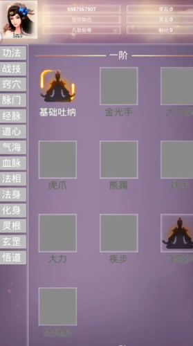 仙冢游戏官方版