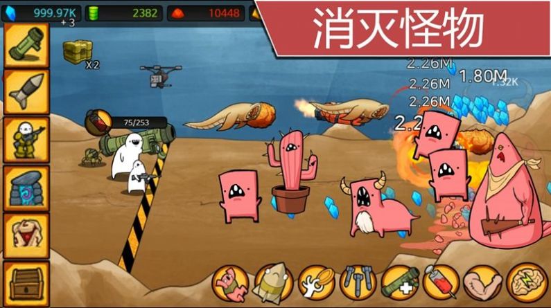 枪械战场求生手机版