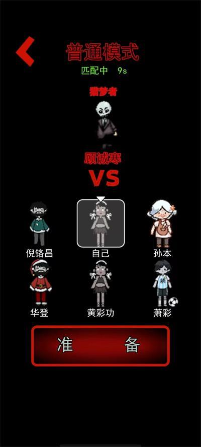 躺平发育免广告官方版