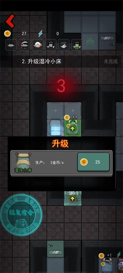 躺平发育免广告官方版