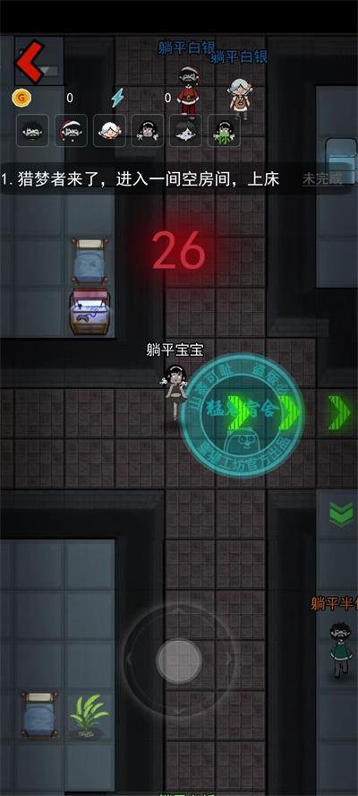 躺平发育免广告官方版