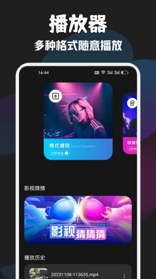 泰剧兔影视大全原版图1