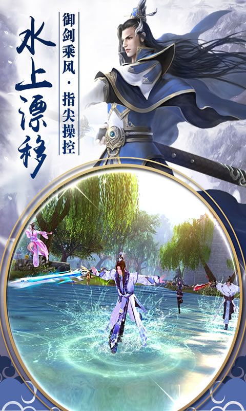 仙道魂诀游戏最新版