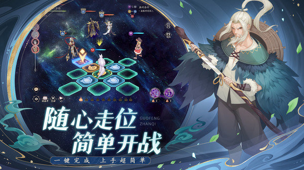 弈山海安卓直装版