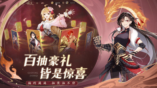 弈山海安卓直装版