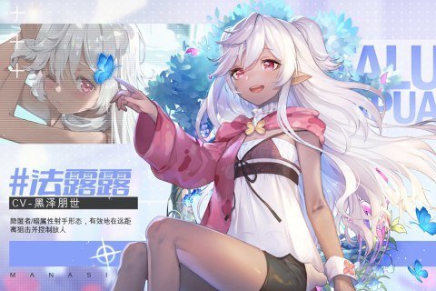 玛娜希斯回响游戏安装包