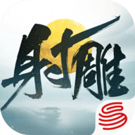 云・射雕手机正版