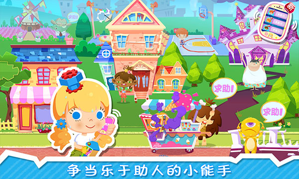 修理小达人糖糖免费版图2