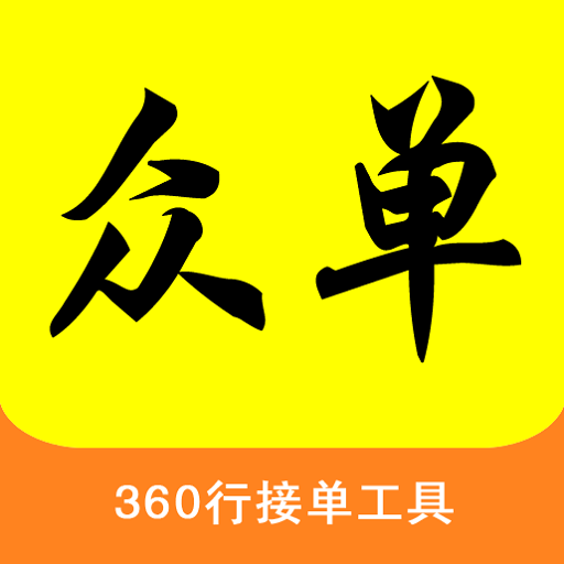 众单手机最新版 v6.2.7