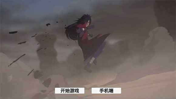 概念纷争2026手机正版