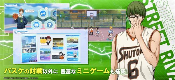 黑子的篮球2026官方正版