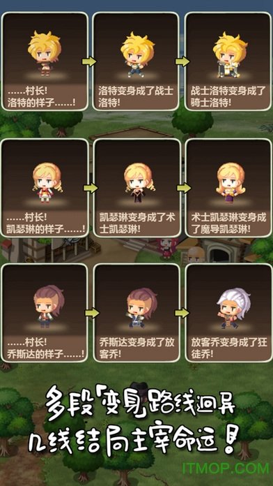 魔王村长和杂货店手游无广告版