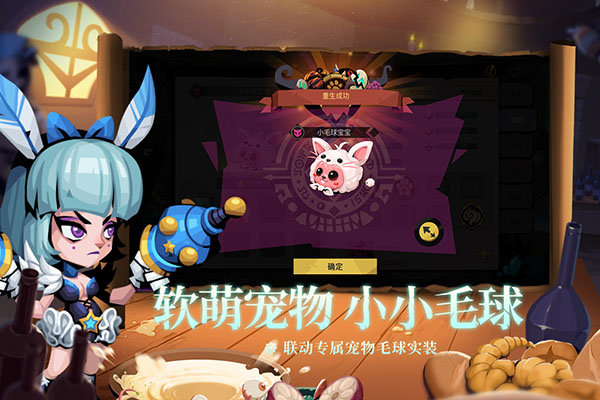 贪婪洞窟22026安卓直装版