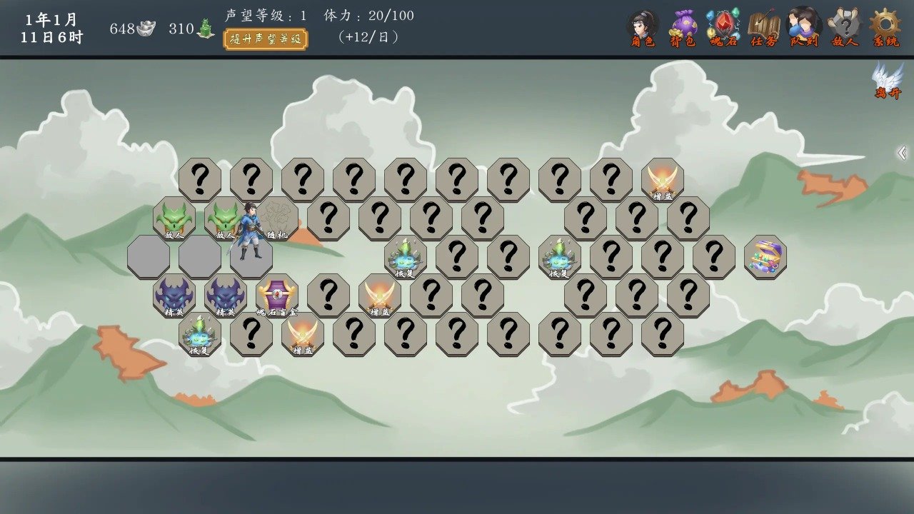 神魔决之九黎剑EA手机最新版
