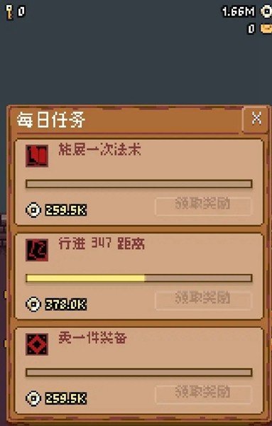 隐士出山安卓免费版