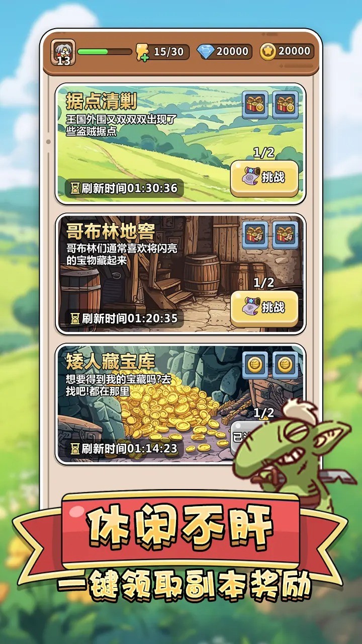 肉鸡保卫战游戏官方最新版