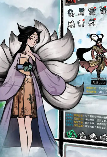 诸神纪事免费原版