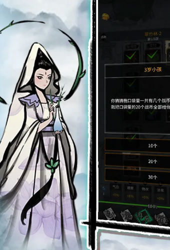 诸神纪事免费原版