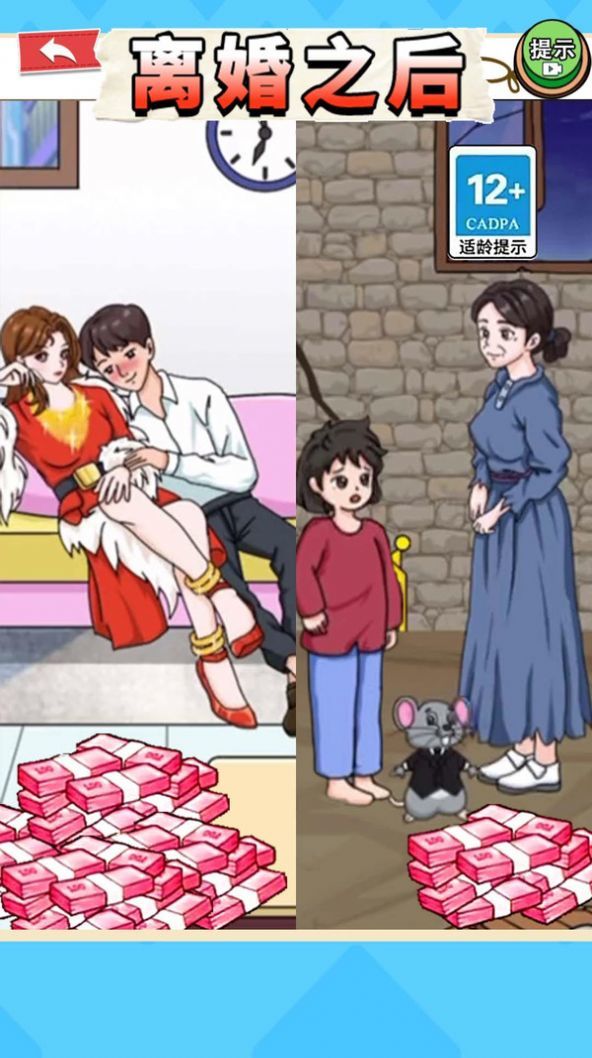 婚后生活官方最新版
