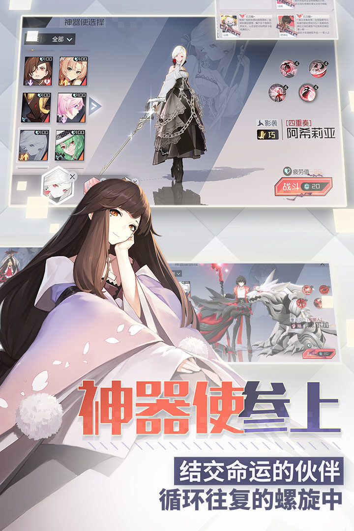 永远的7日之都2026游戏安装包