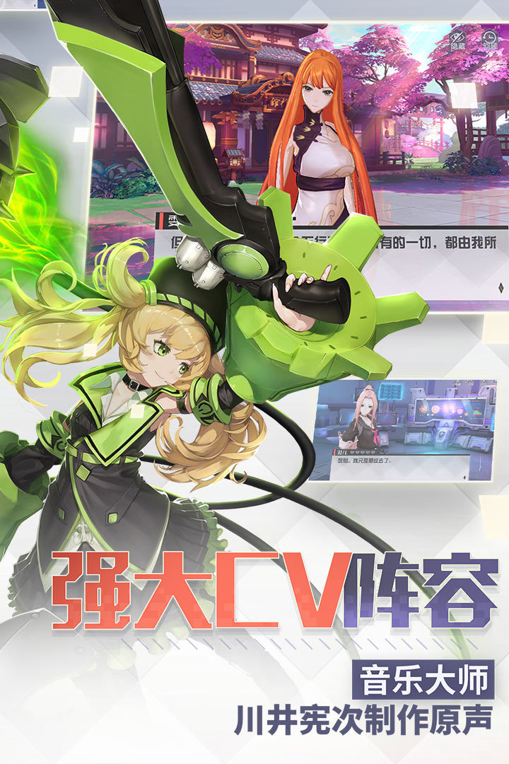 永远的7日之都2026游戏安装包